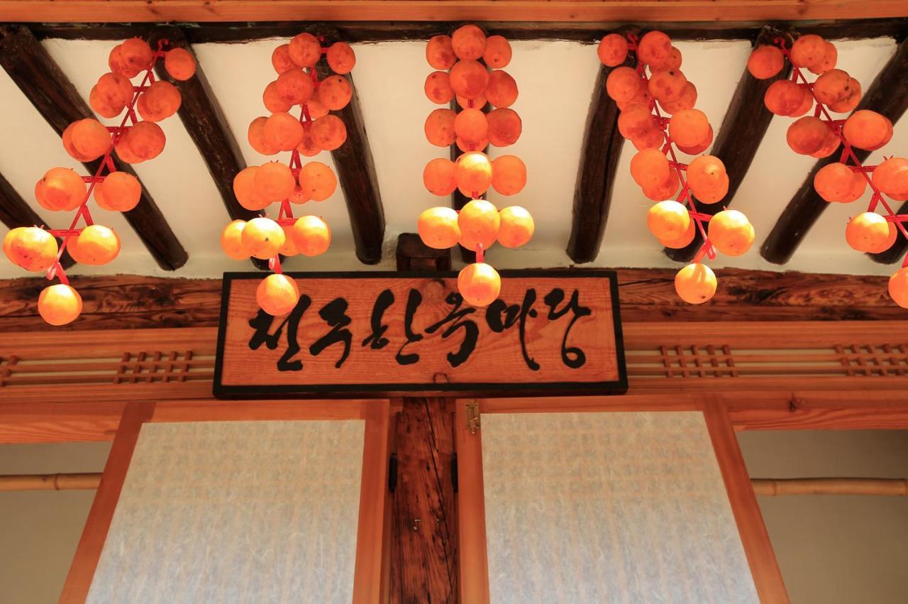 Hanok Madang Villa Jeonju Eksteriør bilde