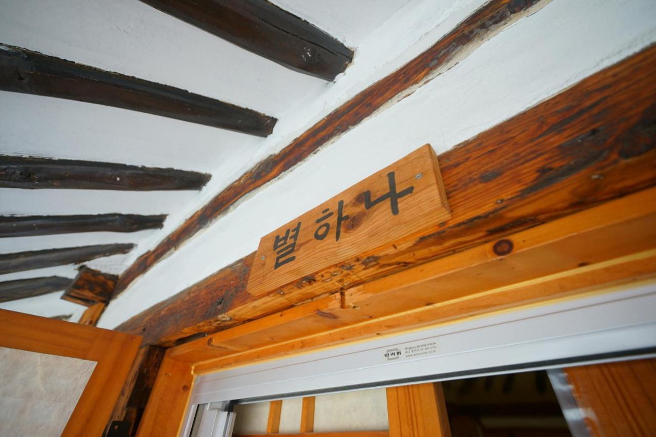 Hanok Madang Jeonju Eksteriør bilde