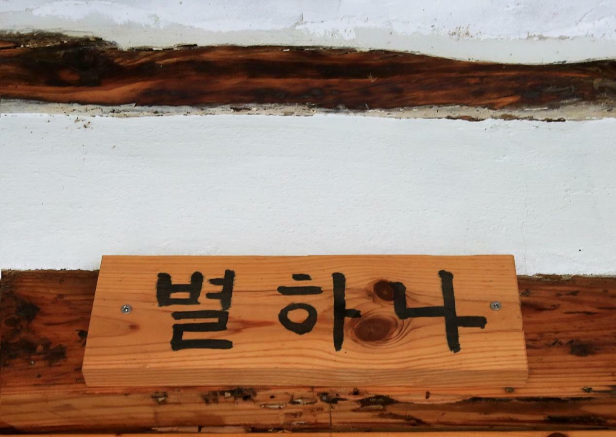 Hanok Madang Jeonju Eksteriør bilde
